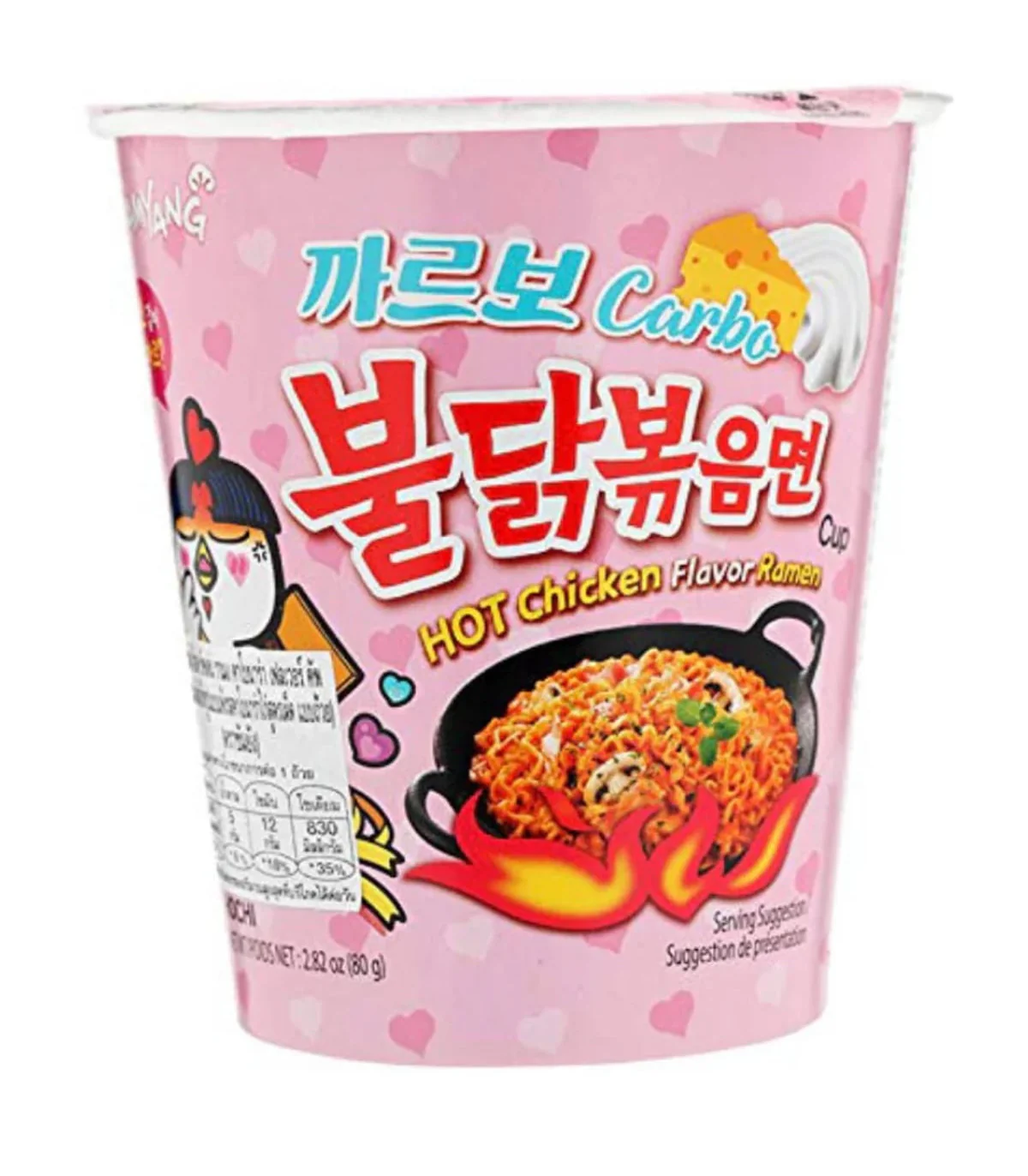 Samyang Cup Noodle Hot Chicken Carbona